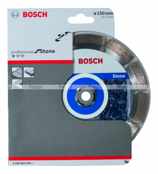 Алмазный диск Bosch Standard for Stone150-22,23 2608602599