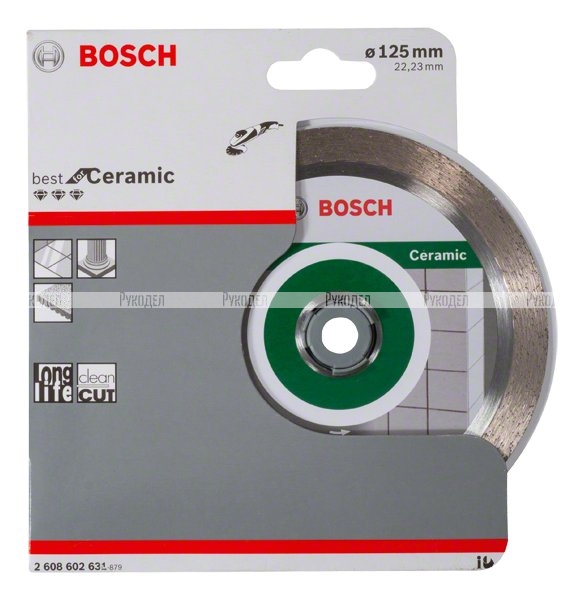 Диск алмазный по керамике 125х22,2 мм Bosch 2608602631