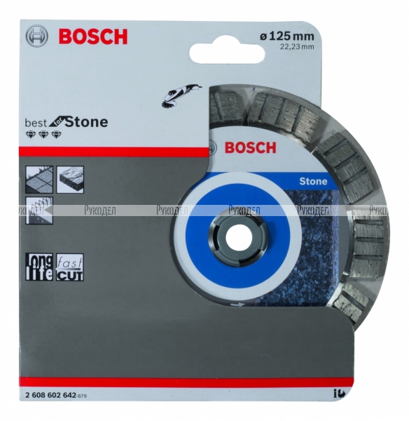 Алмазный диск Bosch Best for Stone125-22,23 2608602642