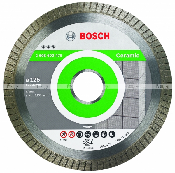 Диск алмазный отрезной Best for Ceramic Extraclean Turbo (125х22.2 мм) для УШМ Bosch 2608602479