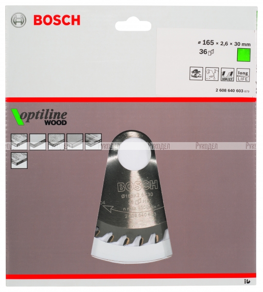 Диск пильный по дереву OPTILINE (165х30 мм; 36T) для ручных циркулярных пил Bosch 2608640603