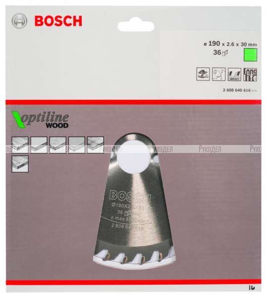 Диск пильный по древесине 190х30 мм Bosch 2.608.640.616