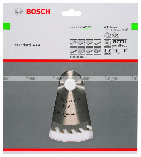 Пильный диск по дереву (165x20 мм; 36T) Bosch 2608642602