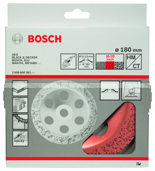 Шлифкруг чашечный прямой (180х22,23 мм; HM) Bosch 2608600363