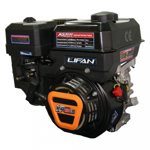 products/Двигатель бензиновый LIFAN KP230-R (170F-2T-R), 8 л.с., вал 20 мм, понижающий редуктор, сцепление