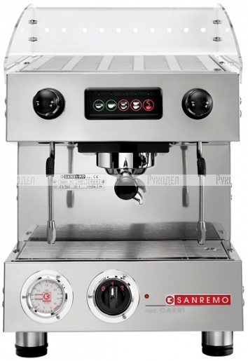 Кофемашина SANREMO Capri SED DLX 1гр. 220В автомат черная