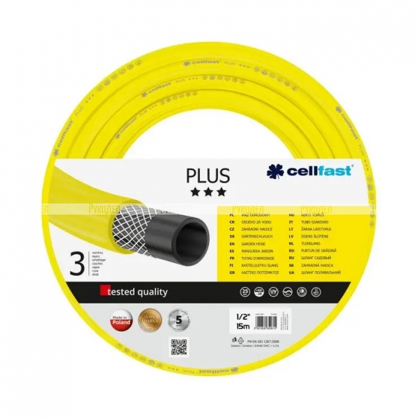 Садовый шланг 3 слоя Cellfast PLUS 1/2" 15 м, арт. 10-204