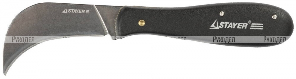 Складной нож STAYER 200 мм арт.09291