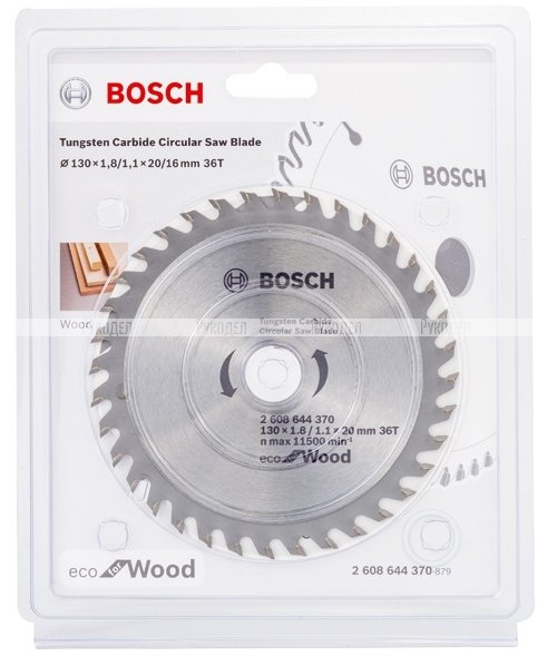 Пильный диск ECO WO 130x20/16-36T 2608644370