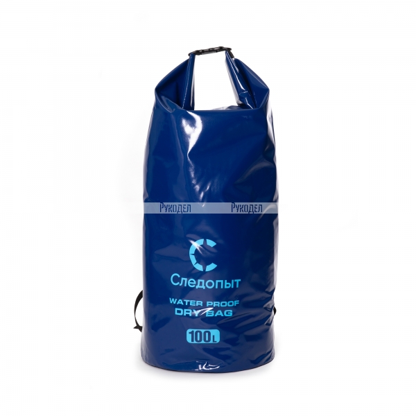 Гермомешок "СЛЕДОПЫТ - Dry Bag", 100 л, цв. синий/20/, PF-DB-100