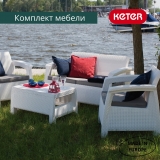 Комплект мебели KETER Corfu set (17197361) белый 223258