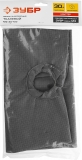 Мешок тканевый, ЗУБР МТ-30-М3, для пылесосов модификации М3, многоразовый, 30 л